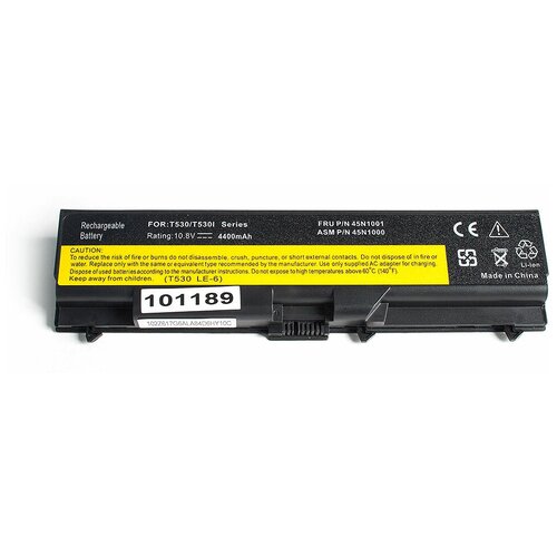 Аккумулятор для ноутбука Lenovo T410, T420, W510, W520 Series (10.8V, 4400mAh, 48Wh). PN: 42T4235, 42T4702 аккумуляторная батарея для ноутбуков для lenovo thinkpad sl410 sl510 t410 t510 w510 e40 e50 e420 e425 42t4751