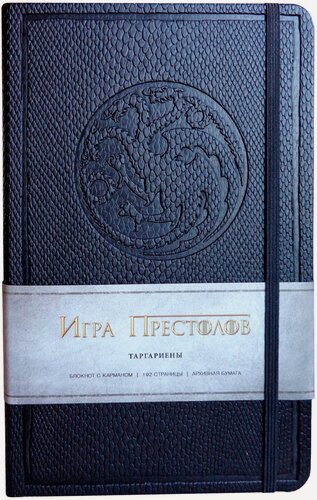 Изображение товара Игра престолов. Блокнот. (Дом Таргариенов) (А5, 96 л, твердая обложка из эко-кожи, тиснение, блок в линейку, резинка, конверт для хранения)