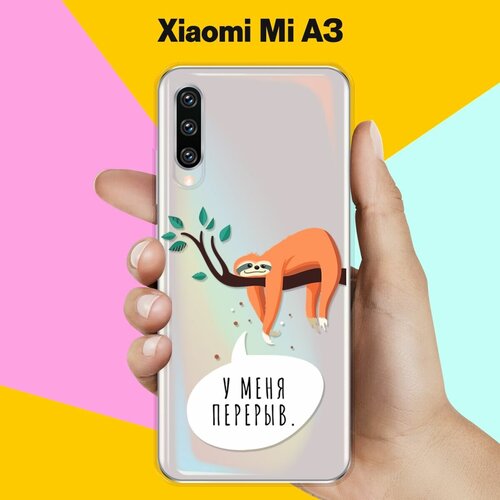 Силиконовый чехол Перерыв на Xiaomi Mi A3 силиконовый чехол колибри на xiaomi mi a3