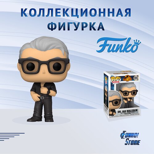 Фигурка Funko POP! Movies Jurassic World Dominion Dr. Ian Malcolm фигурка funko 55843 pop мир юрского периода атроцираптор призрак