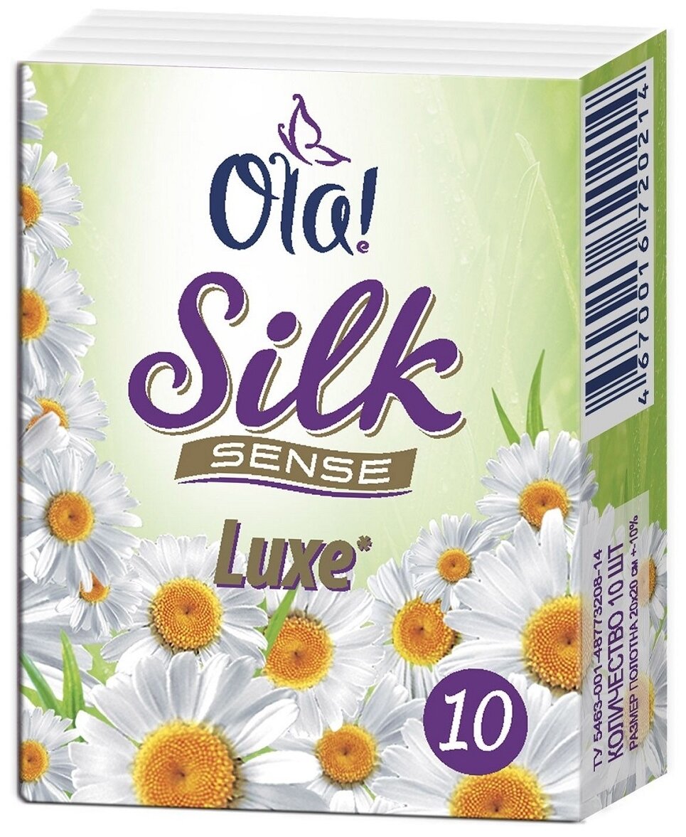 Платочки Ola! Silk Sense Luxe Compact аромат ромашка