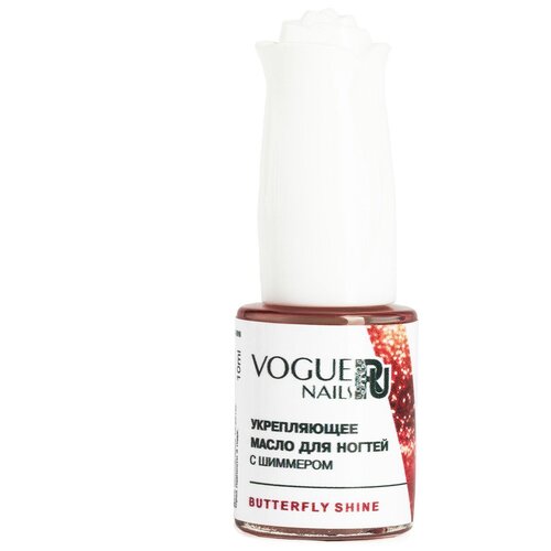Vogue Nails Масло для кутикулы, увлажняющее косметическое с шиммером, с кисточкой, 10 мл