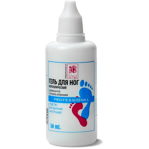 Pro гель для педикюра и очищения пяток Удаление огрубевшей кожи натоптышей сухих мозолей 50 мл 240₽