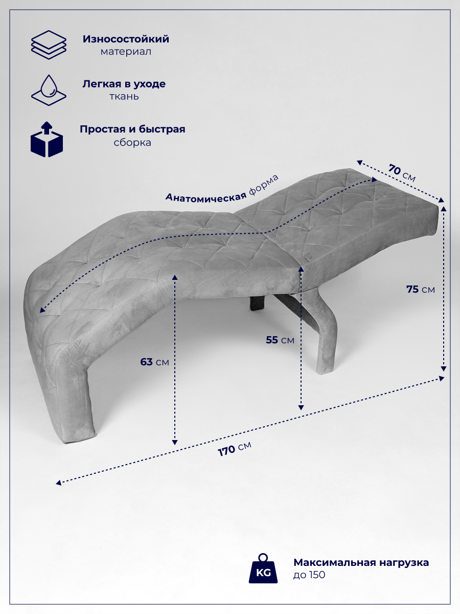 Анатомическая кушетка Ромб для наращивания ресниц, косметологическая 170*70, Уютный мастер, деревянные ножки, светло-серый