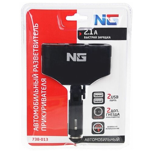 NG Разветвитель прикуривателя, 2 выхода +2 USB, 60 W, 2.1А, 12/24В, пластик