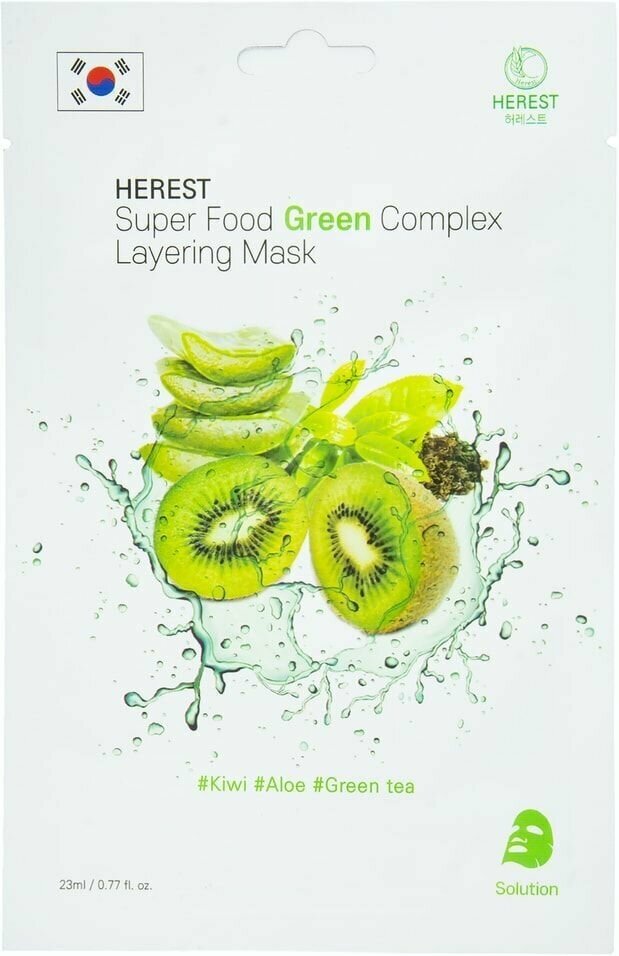 Маска для лица Herest Super Food Green Complex Layering Mask Комплекс для проблемной кожи 23мл х2шт