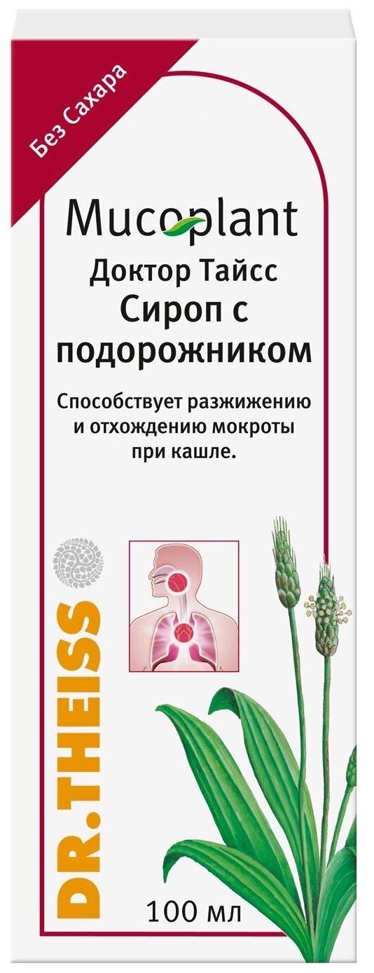 Доктор Тайсс Сироп с подорожником б/сахара, 100 мл, 1 шт.