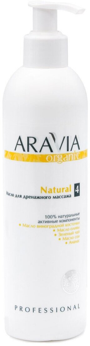 фото Масло для дренажного массажа Natural 300 мл. Aravia