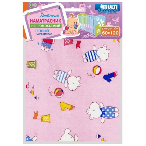 Наматрасник Multi Diapers непромокаемый, теплый, из ультрасофта, 60х120 см, Мишки на голубом