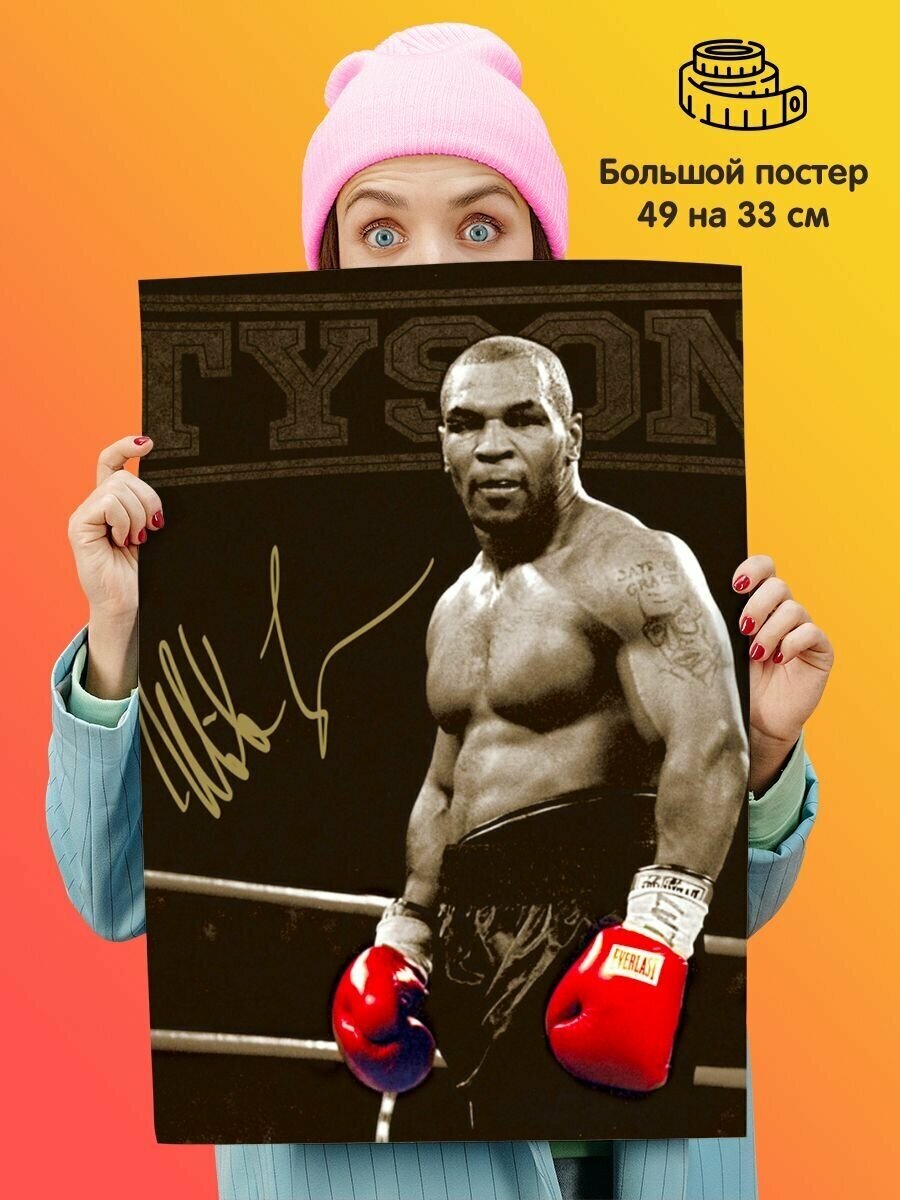 Постер плакат Mike Tyson Майк Тайсон