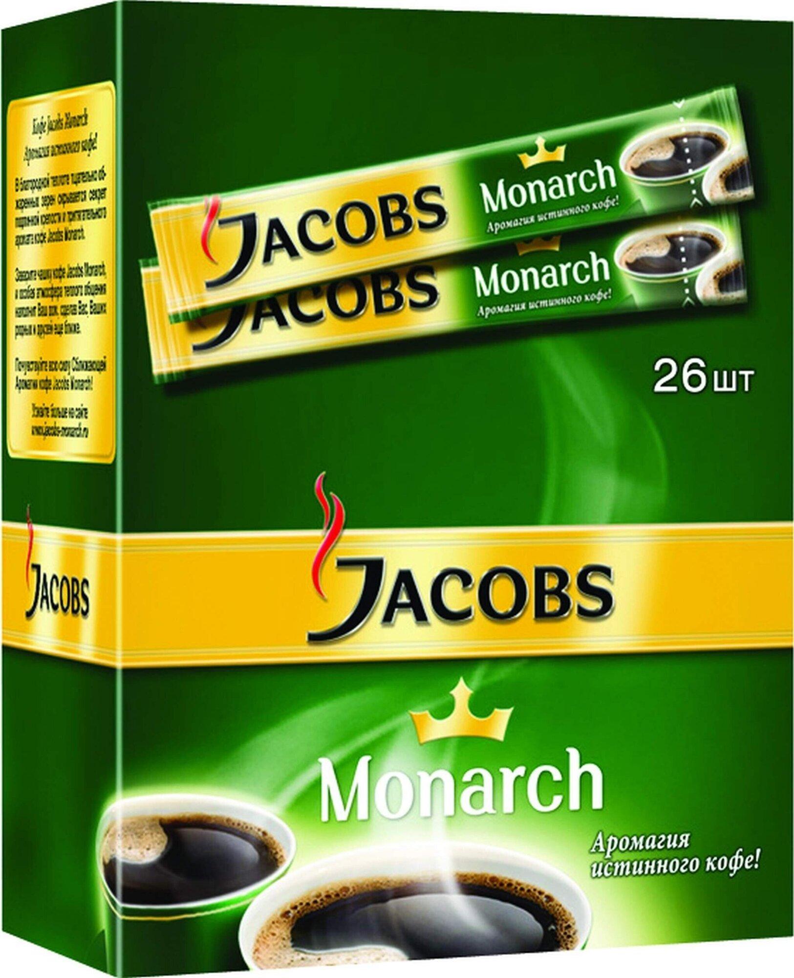 Растворимый кофе Jacobs Monarch, 26 cтиков - 1 уп