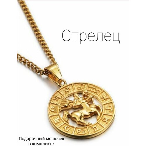 фото Подвеска бижутерная кулон, знаки зодиака русана-магиня