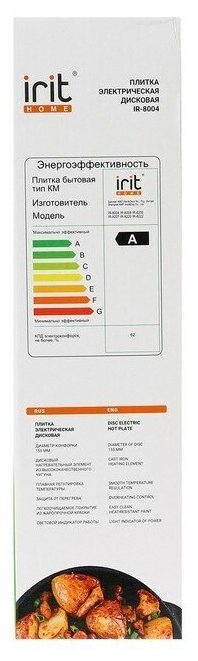 Плита электрическая Irit, 8004-IR, 1000 Вт, 1 конфорка, диск, эмаль, механическая, переключатель поворотный, белая. 413655 - фотография № 10