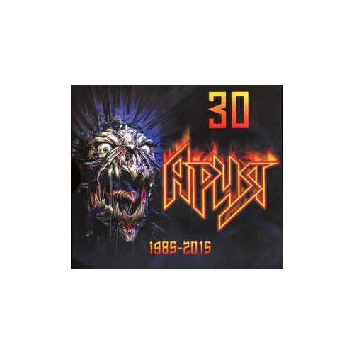 Audio CD Ария. 30 (1985 - 2015) (2 CD)