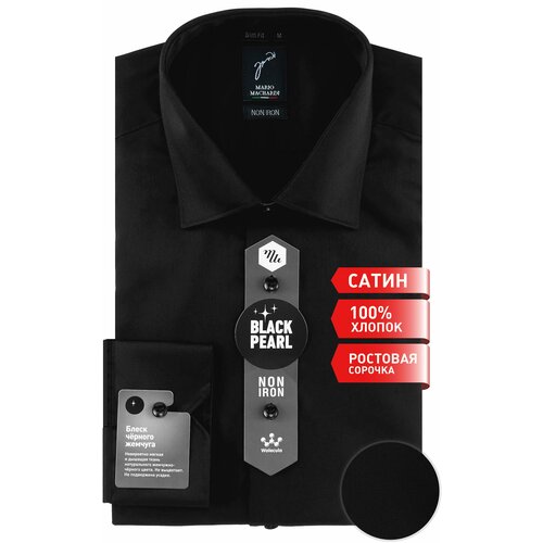 фото Рубашка мужская черная длинный рукав mario machardi офисная нарядная хлопок сатин приталенная для высоких для не высоких