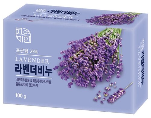 Mukunghwa Мыло кусковое Lavander Beauty Soap с экстрактом лаванды, 100 мл, 100 г