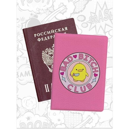Обложка для паспорта pass-47, бежевый обложка для паспорта caffier 47 2045b