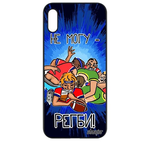 фото Чехол на телефон honor 8a, "не могу - у меня регби!" юмор повод utaupia