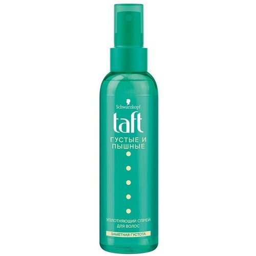 Уплотняющий спрей для волос TAFT Густые и пышные сверхсильная фиксация 150 мл 829₽
