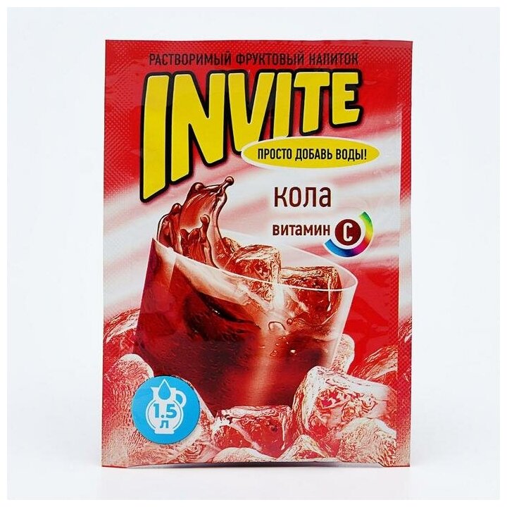 Растворимый напиток Invite кола, 9 г