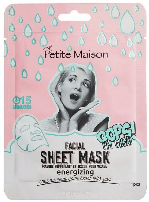 PETITE MAISON Маска для лица Бодрящая Facial Sheet Mask Energizing 25 мл