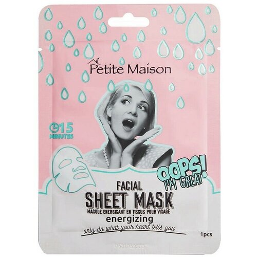 PETITE MAISON Маска для лица Бодрящая Facial Sheet Mask Energizing 25 мл бодрящая маска для лица facial sheet mask energizing 25мл