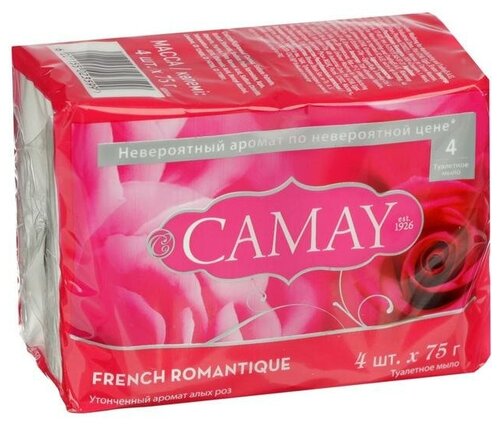 Мыло туалетное Camay «Романтик», 4 шт. по 75 г