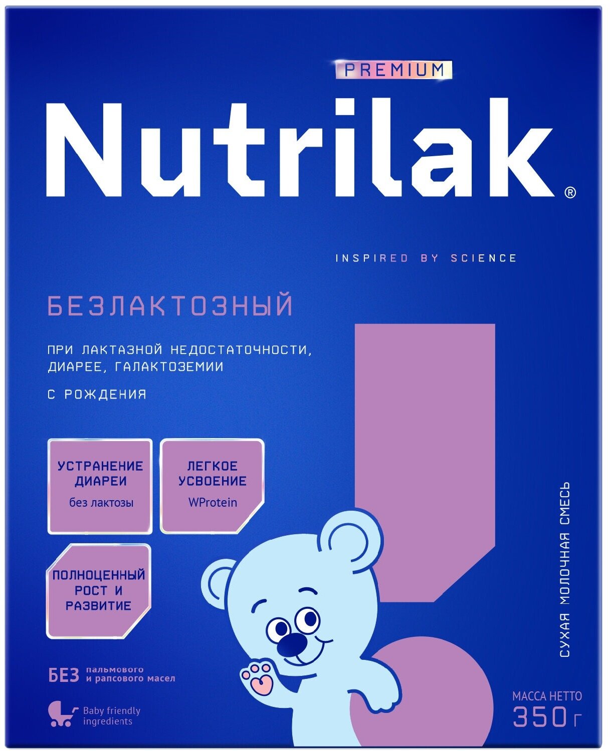 Смесь Nutrilak Безлактозный + 350 г - фото №3