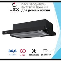 Встраиваемая вытяжка LEX HUBBLE 500 BLACK (Черный)