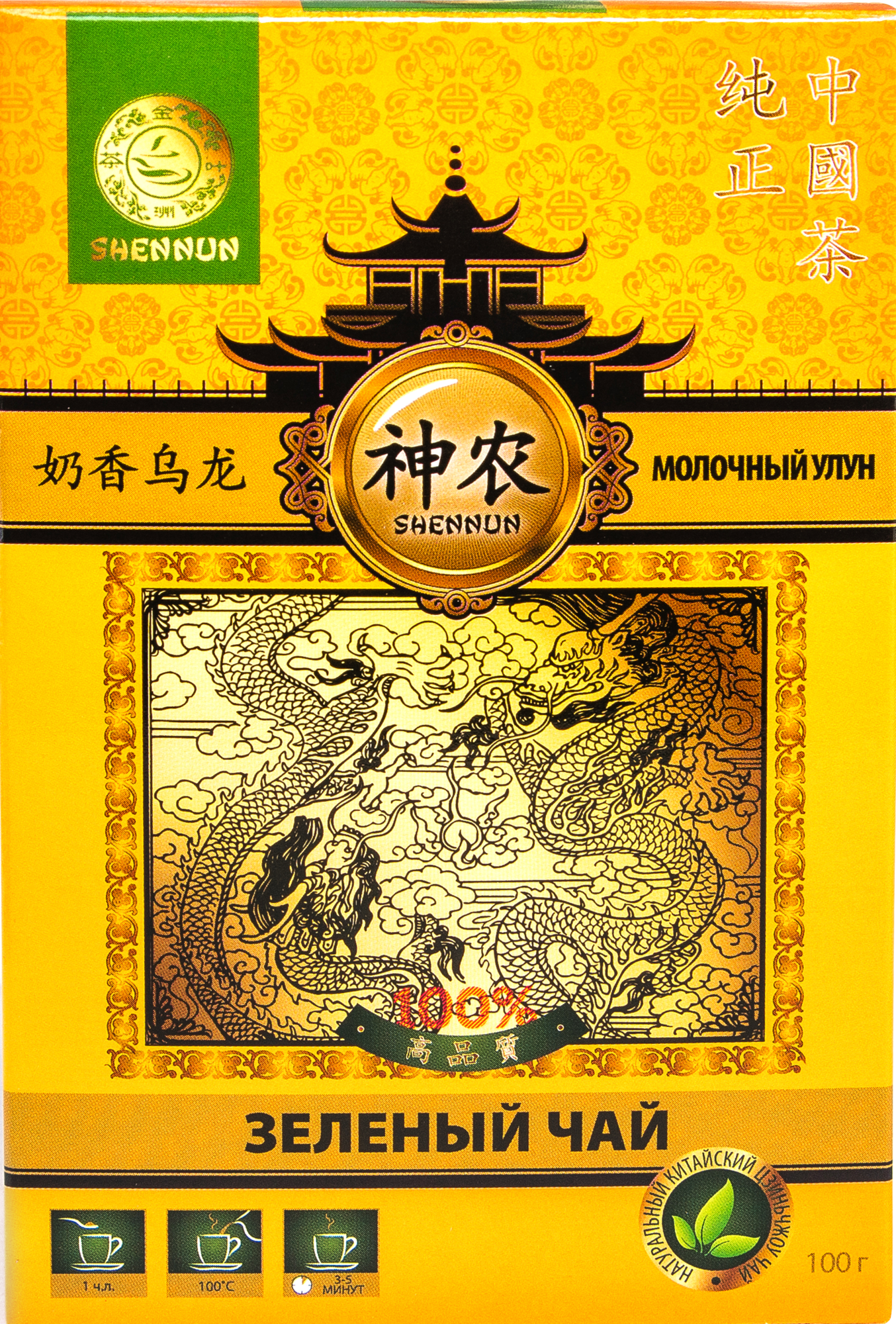 Shennun Чай зеленый Shennun Молочный улун 100 г