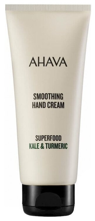 AHAVA Крем для рук Superfood Kale & Turmeric Smoothing Hand Cream