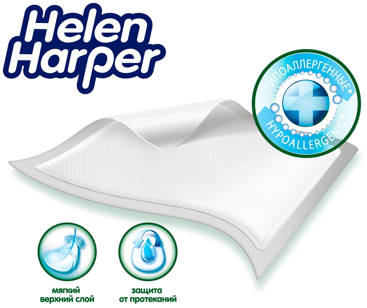 Пеленки Helen Harper Soft&Dry 40х60 см, 60 шт - фото №20