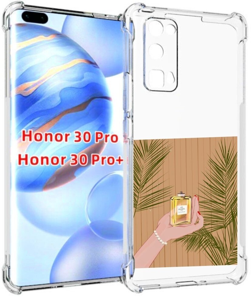 Чехол задняя-панель-накладка-бампер MyPads запах-шанель-номер-5 для Huawei Honor 30 Pro/Honor 30 Pro plus + (EBG-AN10) противоударный