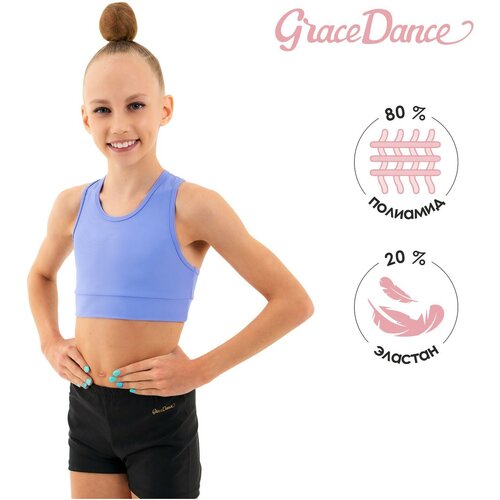 фото Топ для фитнеса grace dance для девочек, размер 30, голубой