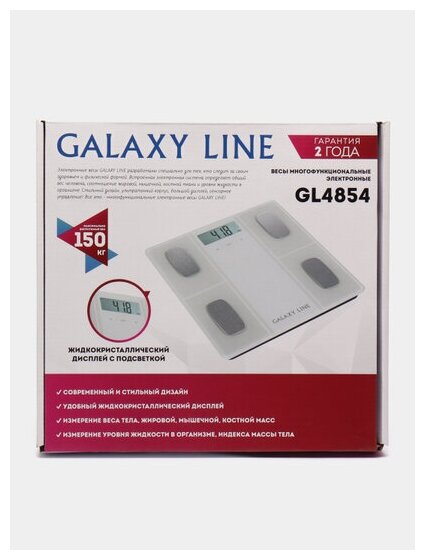 Весы электронные GALAXY LINE GL 4854, белый - фотография № 19