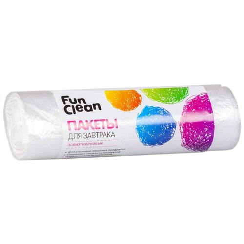 Пакеты для завтрака Fun Clean /25*32см/ 50шт в рулоне