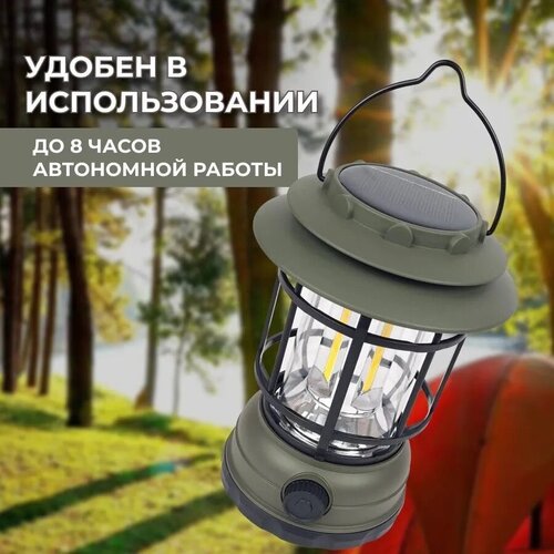 фото Кемпинговый ручной фонарь светодиодный на солнечной батарее bright light/для отдыха на природе, для туризма, в палатку/s-27/зеленый без бренда