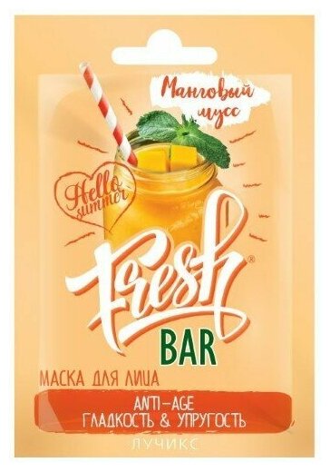 FRESHBAR Маска для лица Манговый мусс 12мл