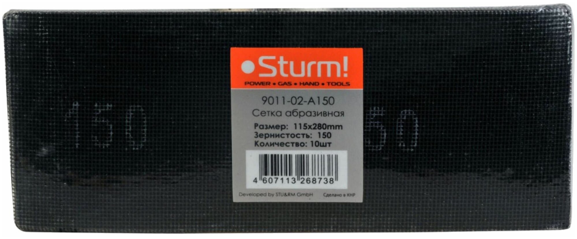 Абразивная сетка Sturm! 9011-02-A150