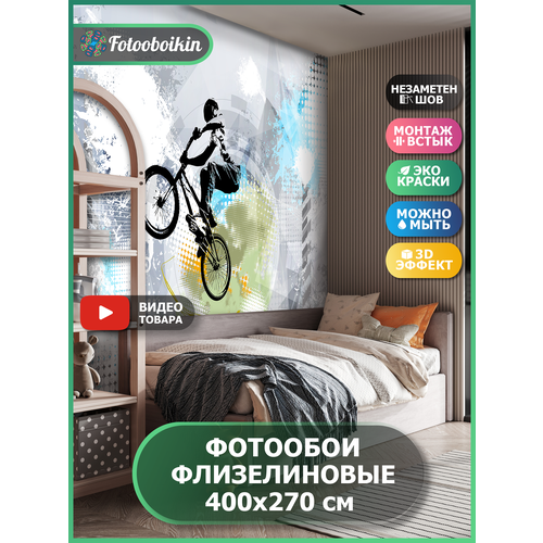 Фотообои флизелиновые детские Fotooboikin 