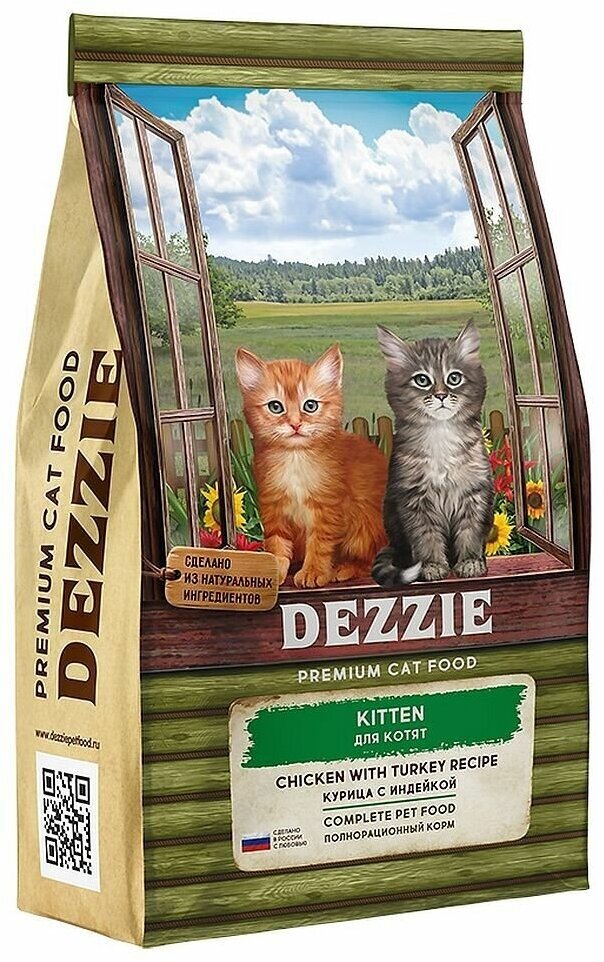 Корм сухой для котят кошачий премиум 2 кг DEZZIE (Дэззи) Kitten, Курица с Индейкой - фотография № 9