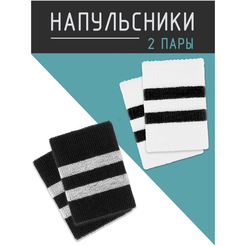 Напульсник 2 Socks, размер 40/60, белый, черный напульсники sitabella с шипами серебристый