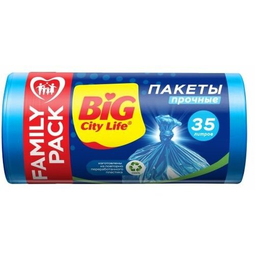 Пакеты для мусора Big City Life 35л, 100 шт, 50х60 см