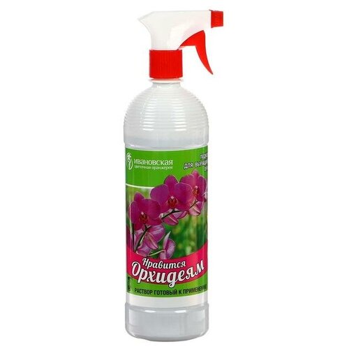 Спрей для Орхидей Ивановская цветочная оранжерея питательный, увлажняющий, 1 л