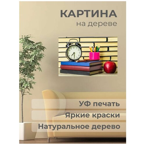 Интерьерная картина на дереве 