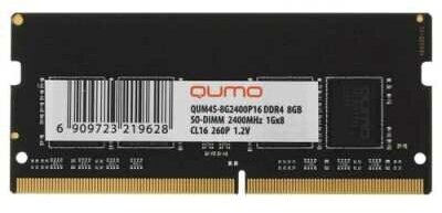 QUMO DDR4 SODIMM 8GB QUM4S-8G2400P16 PC4-19200, 2400MHz