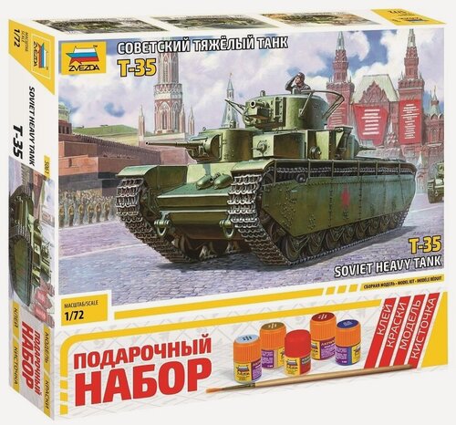 Изображение товара Сборная модель танка подарочный набор /Zvezda / Советский тяжелый танк Т-35