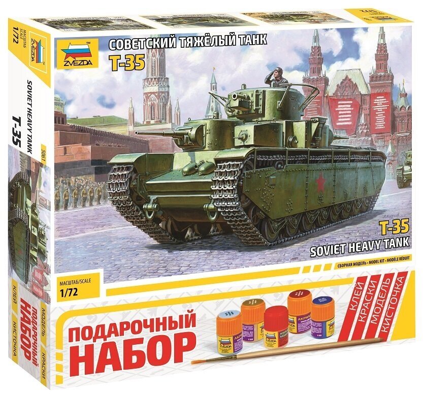 Сборная модель ZVEZDA Советский тяжелый танк Т-35 (5061ПН) 1:72