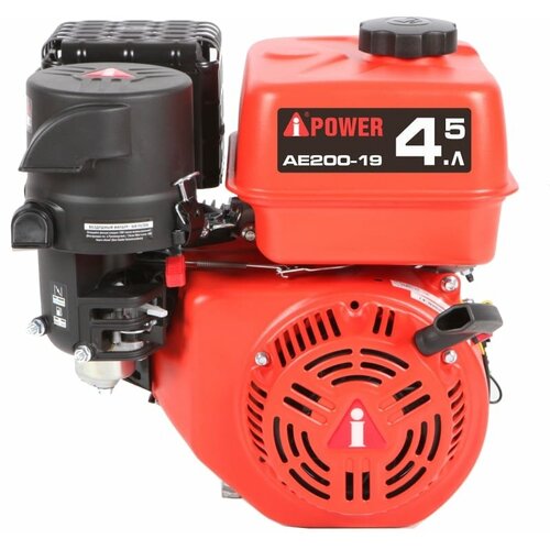 Бензиновый двигатель A-IPOWER AE200-19 (вал 19, 6.5 л.с.) Для Мотоблок, Культиватор, Виброплита, Мотопомпа