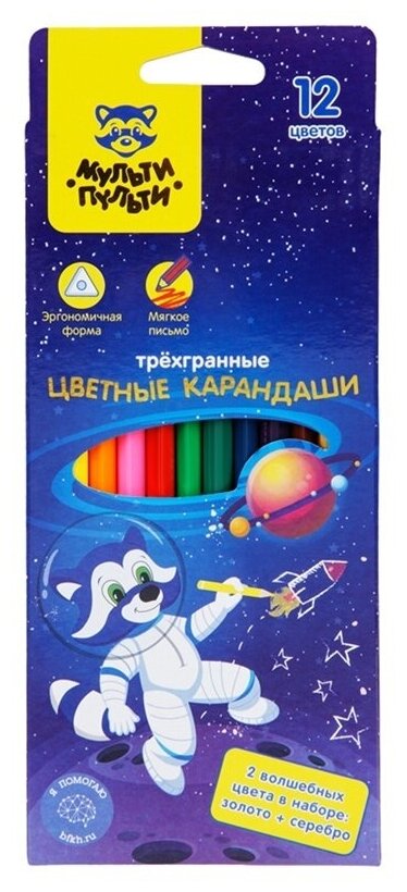 Карандаши цветные Мульти-Пульти "Енот в космосе", 12 цветов, трехгранные, заточенные CP_29296